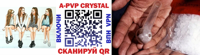 Alfa_PVP Crystall Каменск-Шахтинский