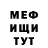 МДМА VHQ Assel Nogayeva