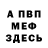 ГЕРОИН хмурый Victor Kornatch