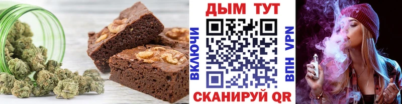 Cannafood марихуана  Купить  Каменск-Шахтинский 