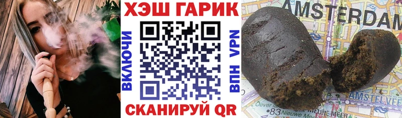 Купить закладки  Каменск-Шахтинский  Гашиш ice o lator 
