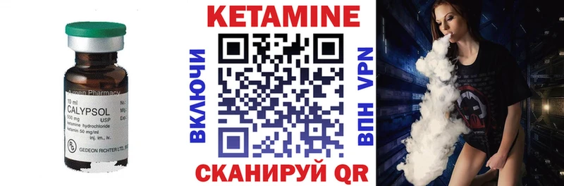 Купить закладки  Каменск-Шахтинский  КЕТАМИН ketamine 