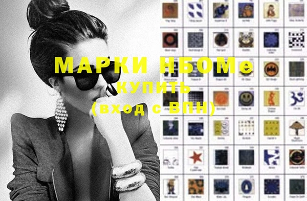 меф VHQ Щёлкино