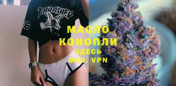 дистиллят марихуана Костерёво