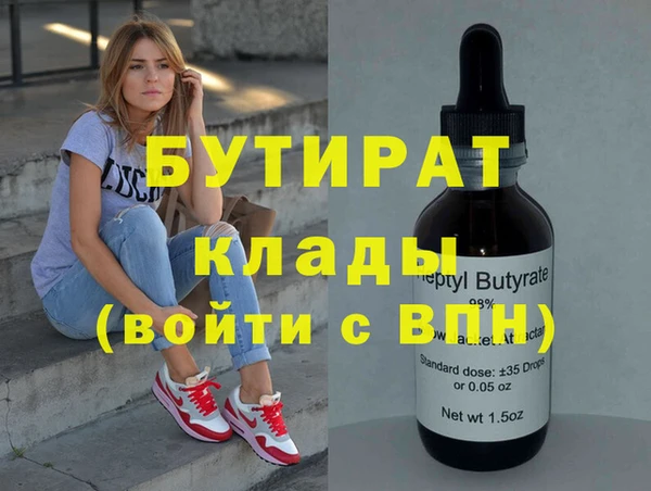 дистиллят марихуана Костерёво