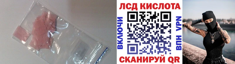 Лсд 25 экстази ecstasy  Купить закладки  Каменск-Шахтинский 