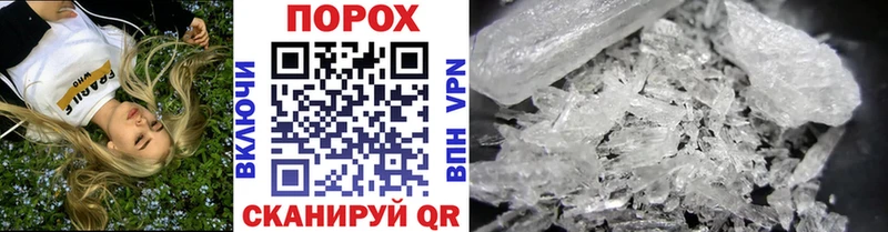 Метамфетамин Декстрометамфетамин 99.9%  Купить закладки  Каменск-Шахтинский 