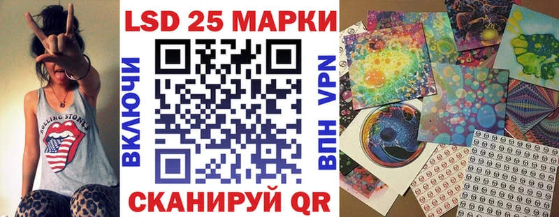 Купить  Каменск-Шахтинский  Марки N-bome 1,5мг 