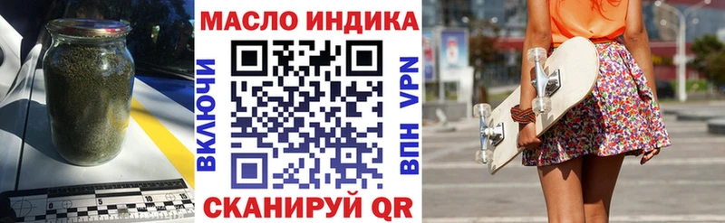 Купить закладки  Каменск-Шахтинский  ТГК жижа 