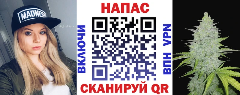 Купить Каменск-Шахтинский Каннабис Ganja